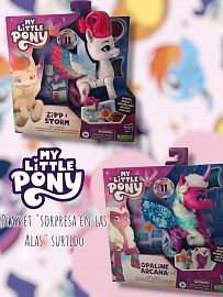 My Little Pony Playset 