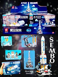 Block Star Exploracion ESPACIAL 8 en 1 SEMBO